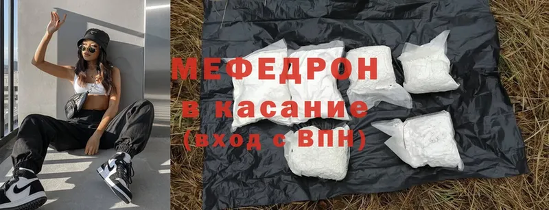 МЯУ-МЯУ 4 MMC  Верхняя Салда 