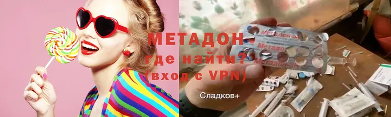 Метадон мёд  Верхняя Салда 